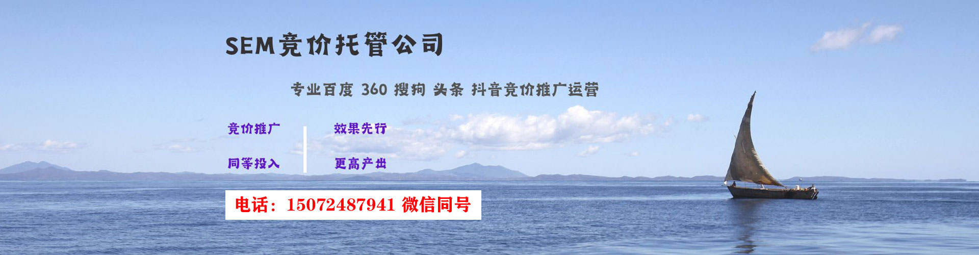 江南百度推广竞价